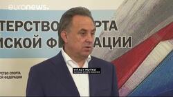 Moscow ‘grateful’ for IOC decision not to impose blanket ban on Russian athletes in Rio News Clip