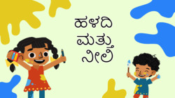 Lets learn the colours - Kannada Instructional Video