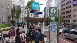 Adventures in Japan - Food, Family, Pokemon and Disneyland - Vlog #10 Instructional Video