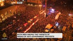 Thousands rally in show of support for Lebanon President Aoun News Clip