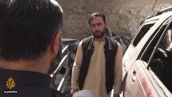 US admits it killed civilians in Kabul drone attack News Clip