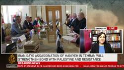 Mahmoud Abbas condemns killing of Haniyeh, calls on Palestinians to unite Instructional Video