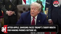 25% Tariff if Phones Made in India: Donald Trump Targets Samsung After Threat to Apple News Clip
