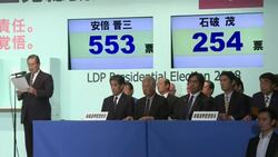 Japan's Abe re-elected as party head; will stay on as PM Instructional Video
