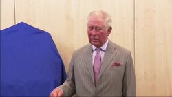 Prince Charles Speech at the Whittle Laboratory in Cambridge News Clip