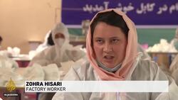First factory in Afghanistan to make face masks News Clip