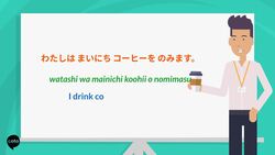 placeでobjectをaction verb -doing something at or in in Japanese Instructional Video