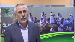 Iraqi pilgrims head to Mecca for Hajj rituals News Clip
