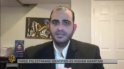 Three Palestinian men shot in Vermont, US amid Israel-Hamas truce News Clip