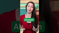 Allusion vs Illusion #shorts Instructional Video
