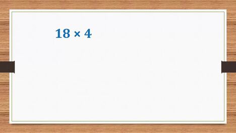 Multiplication: Decomposing