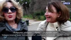 Welcome to Easy Greek! | Channel teaser Instructional Video