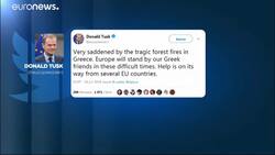 Greece wildfires: EU will help for 'as long as it takes' News Clip