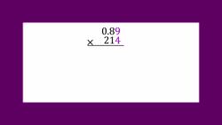 Multiply Decimals: Standard Instructional Video
