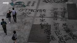 Hong Kong Entering Technical Recession Amid Ongoing Protests News Clip