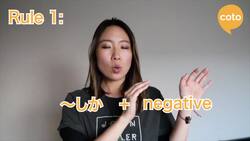 JLPT N4 Grammar:  〜しか (How to say "Nothing but..." in Japanese) Instructional Video
