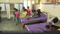 India police arrest 9 after deadly bridge collapse News Clip