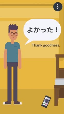 10 Japanese Phrases from Anime that You Can Actually Use! Instructional Video