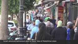 Israel furthers plan for settlement that divides the West Bank News Clip