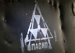 Chernobyl Disaster Instructional Video