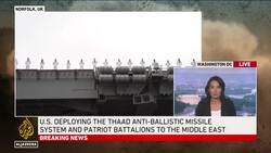 US sending air defence systems to Middle East says Pentagon News Clip