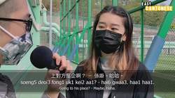 Valentine’s Day in Hong Kong 2021 | Easy Cantonese 9 Instructional Video