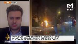 Darya Dugina: Daughter of Putin ally killed in Moscow car blast News Clip