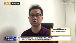 Japan Pressed to Spend Billions to Revive Chip Industry News Clip