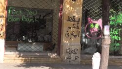 CLEAN : Lebanon banks reopen as protests ease News Clip