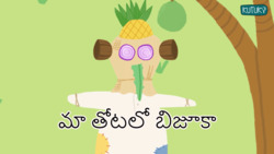 Garden Tale - Telugu Instructional Video