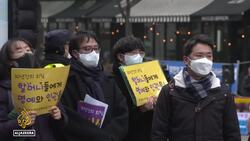 Protesters demand compensation for S Korea 'comfort women' News Clip