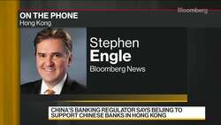 China Vows Support for Hong Kong as Financial Hub News Clip