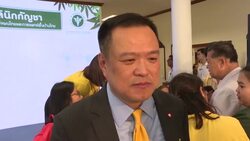 VOICED : Tailandia abre su primera clinica que combina cannabis y medicina tradicional News Clip