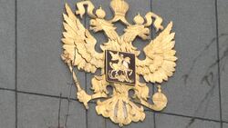 CLEAN : Stockshots of Russia's main State institutions News Clip
