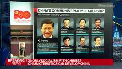 Key Takeaways From Xi's Speech at Communist Party Centennial Event News Clip