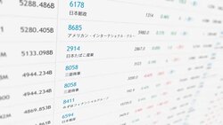 Tokyo Stock Exchange Market Stock Footage