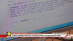 China aiming for full AI education coverage by 2030 News Clip