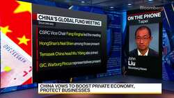 China Addresses Investor Concerns in Global Fund Meeting News Clip