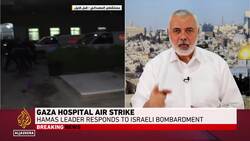 Hamas leader Haniyeh says US responsible for hospital massacre News Clip