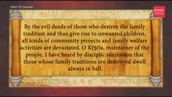 Bhagavad Gita As It Is: Chapter 1, Shlokas 42 & 43: How evil deeds destroy family traditions News Clip