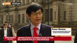 Momma: I Thought BOJ Would Move in January News Clip