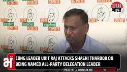'Is He In BJP Or Congress?': Udit Raj's Fresh Attack On Tharoor After All-Party Delegation Inclusion News Clip
