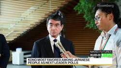 Japan’s Kono Most Favored to Be Next Prime Minister News Clip