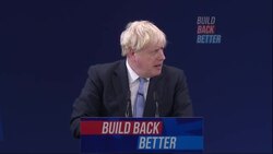 Boris Johnson's Conservative Party speech News Clip