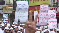 Dhaka protest against Indian Kashmir situation News Clip