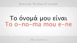 How to Say "My Name Is" in Greek Instructional Video