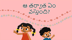 Patterning - What comes next - Telugu Instructional Video
