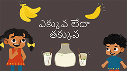 More or less - Find the volume - Telugu Instructional Video