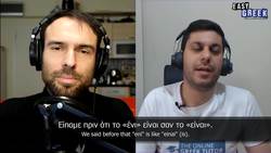 Cypriot Greek vs Standard Greek | Easy Greek 101 Instructional Video