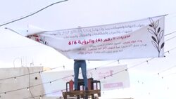 CLEAN : Palestinian women field all-female list in local election News Clip